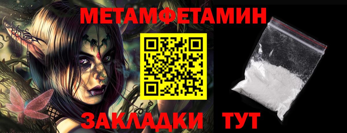 АМФ  Amphetamine VHQ  Вход с VPN  Миллерово  Amphetamine 