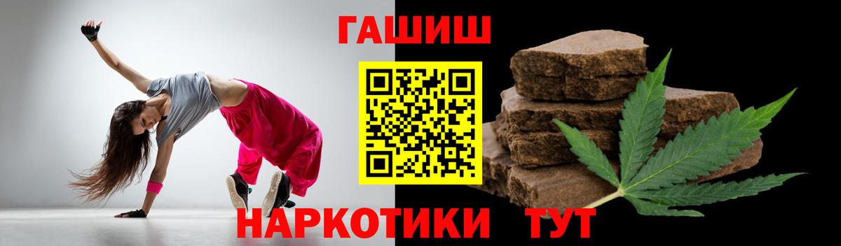 ГАШ Изолятор Миллерово