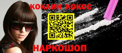 метамфетамин Донской