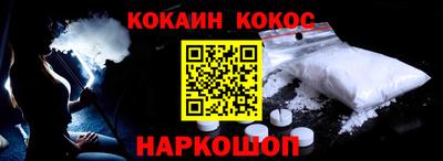 ALPHA-PVP Дубна