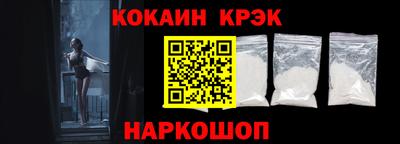 метамфетамин Донской