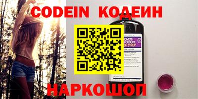 гидра Донецк
