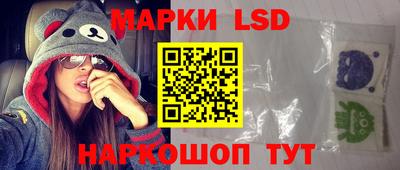 гидра Донецк