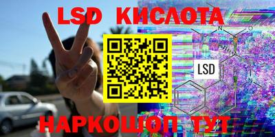 метамфетамин Донской