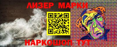 гидра Донецк