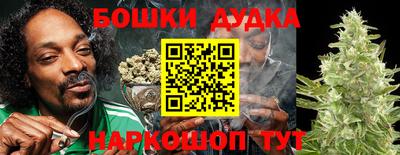 метамфетамин Донской