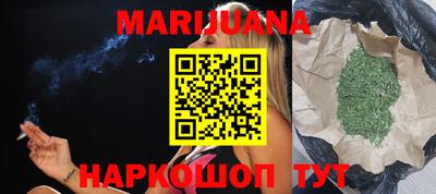 метамфетамин Донской