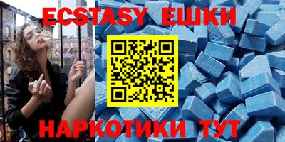 метамфетамин Донской
