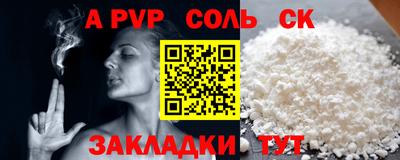 метамфетамин Донской