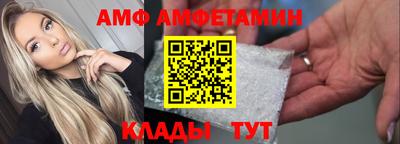 метамфетамин Донской