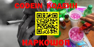 метамфетамин Донской