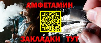 ALPHA-PVP Дубна