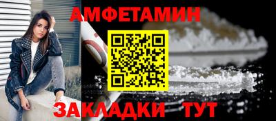 гидра Донецк