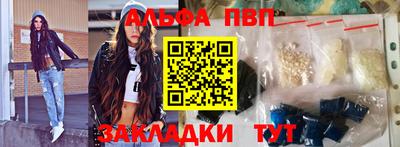 метамфетамин Донской