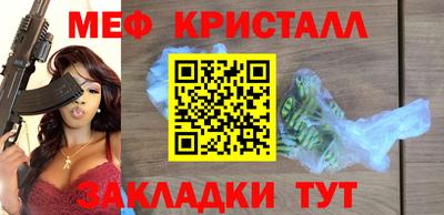 метамфетамин Донской