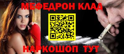 гидра Донецк