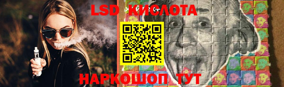 Лсд 25 экстази кислота  Вход с VPN  Лсд 25 экстази кислота  Лсд 25 экстази  Миллерово 