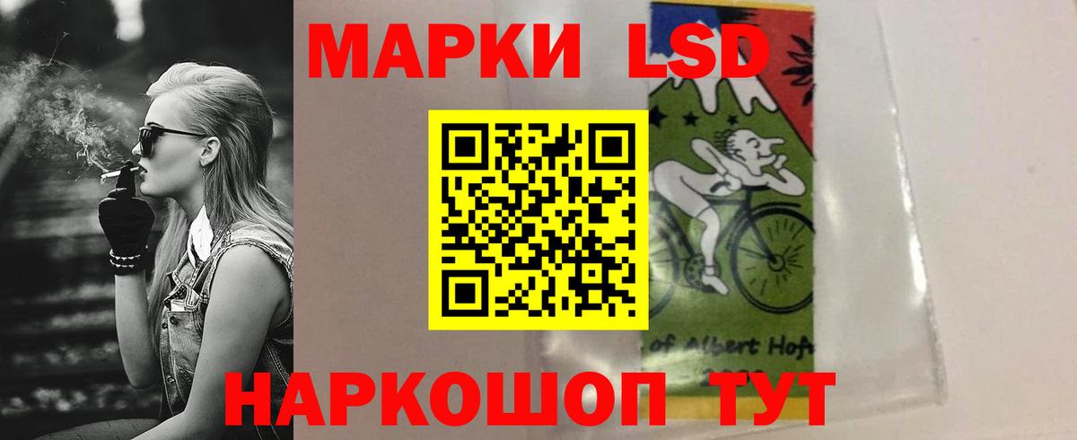 ЛСД экстази ecstasy Миллерово