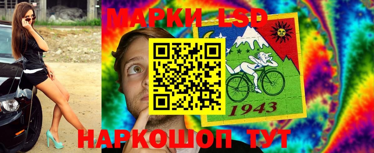 Миллерово  Наркотические марки 1,5мг  Вход с VPN  Марки NBOMe  Наркотические марки 1,5мг 