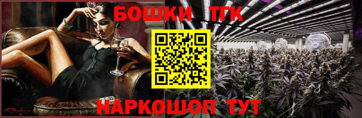 Марихуана индика Миллерово