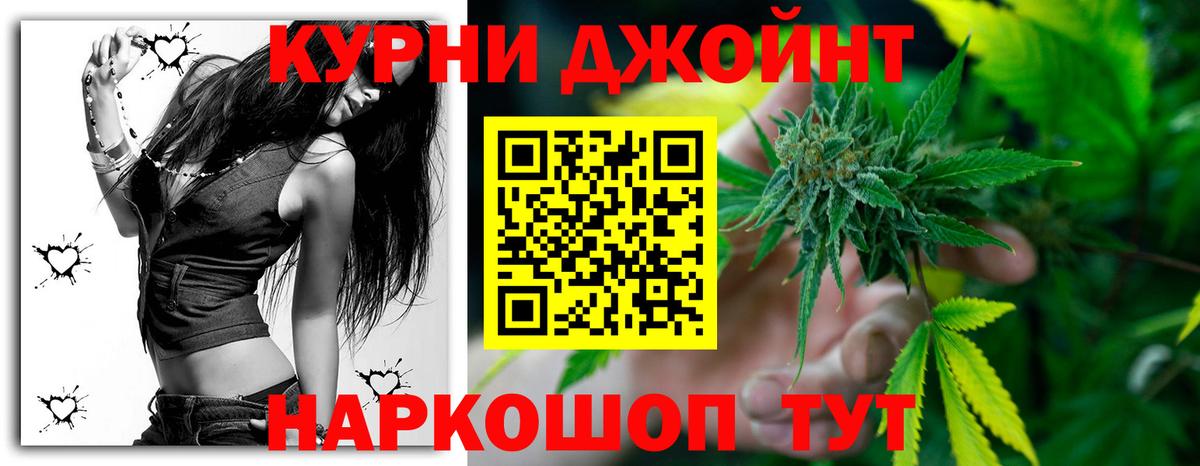 Бошки марихуана ГИДРОПОН  Конопля MAZAR  Миллерово  Вход с VPN 